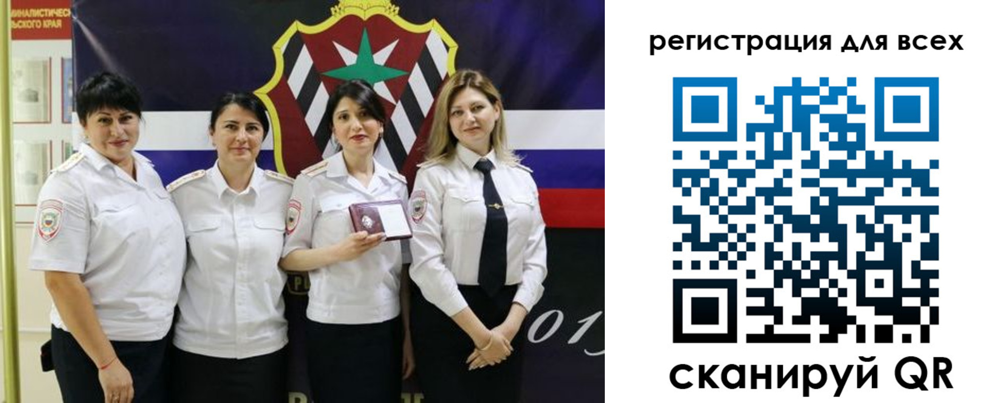 прописка штамп в Уржуме