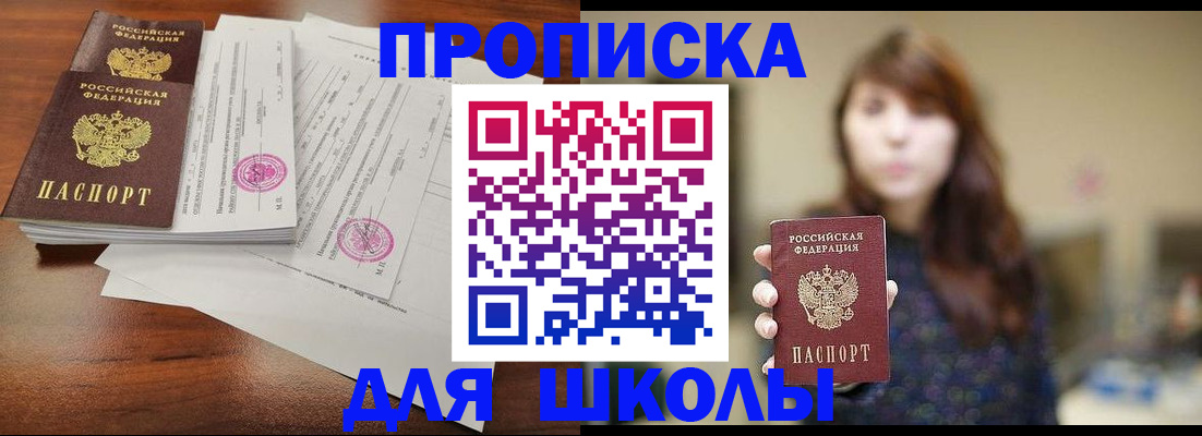 где прописаться в Уржуме